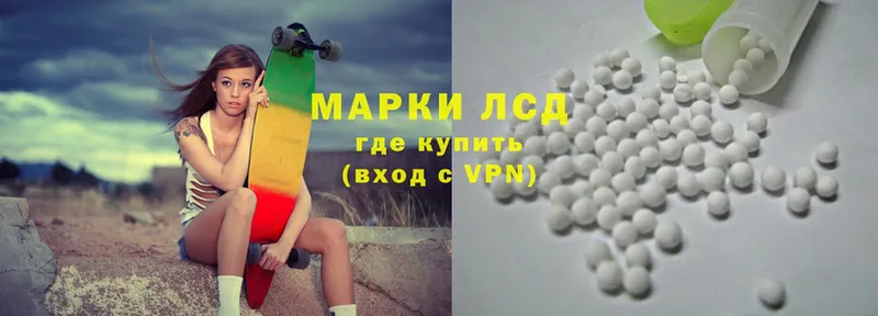 Лсд 25 экстази ecstasy  mega онион  Каневская 